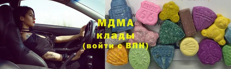 MDMA VHQ  hydra рабочий сайт  Кандалакша 